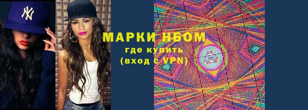 мяу мяу кристалл Володарск